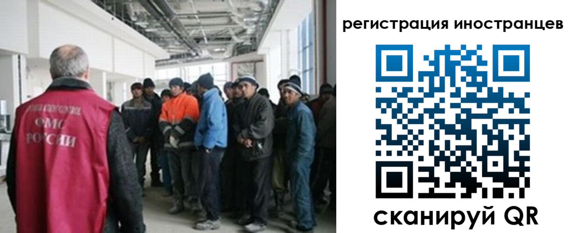 прописка для кредита в Вольске