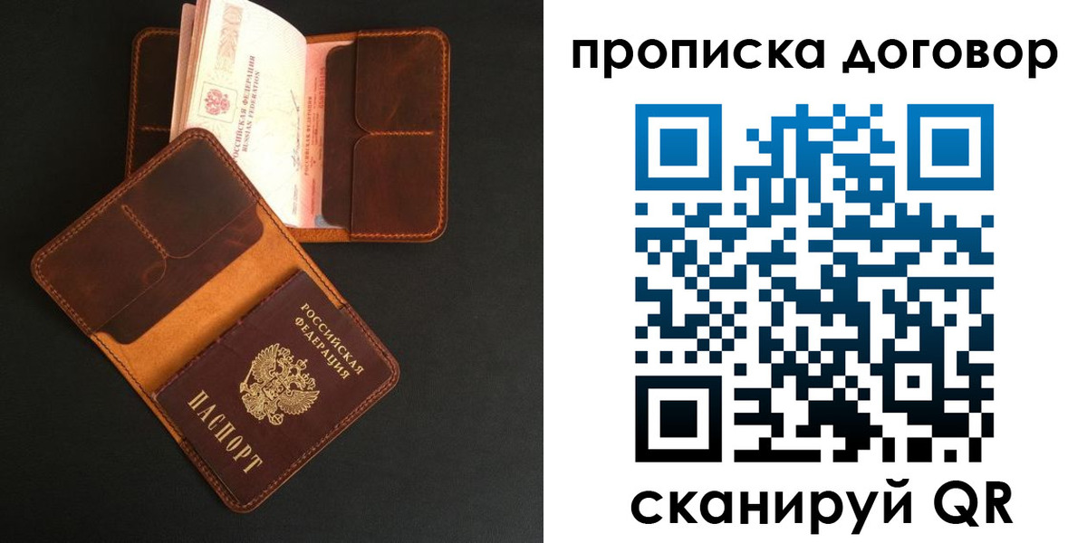 регистрация для дет. сада в Вольске